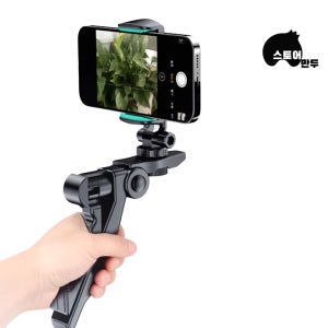 일상 브이로그 1인촬영 고프로 액션캠 모노포드 핸드폰 셀카봉 핸드그립 삼각대