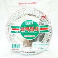 신광 은박접시 20cm 10개입 일회용접시 (0039)