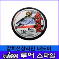 카포스 갈치라인 태도어 경심줄 심해갈치 갈치선상 루어스타일