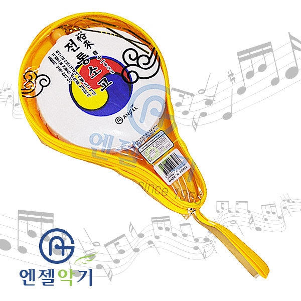엔젤악기 소고 (가방형) 전통악기 교육용 교재용 천연소가죽소고