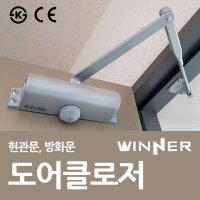 [본사직영] 미성프리마 도어클로저 현관문 방화문 도어클로져 속도조절 자동문닫힘 여자도 쉽게 설치!