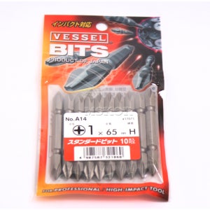 베셀 A14 양날비트 6.35mm 10PCS 에어비트