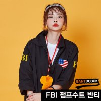 특이한 FBI 반티 점프수트 이쁜 세트