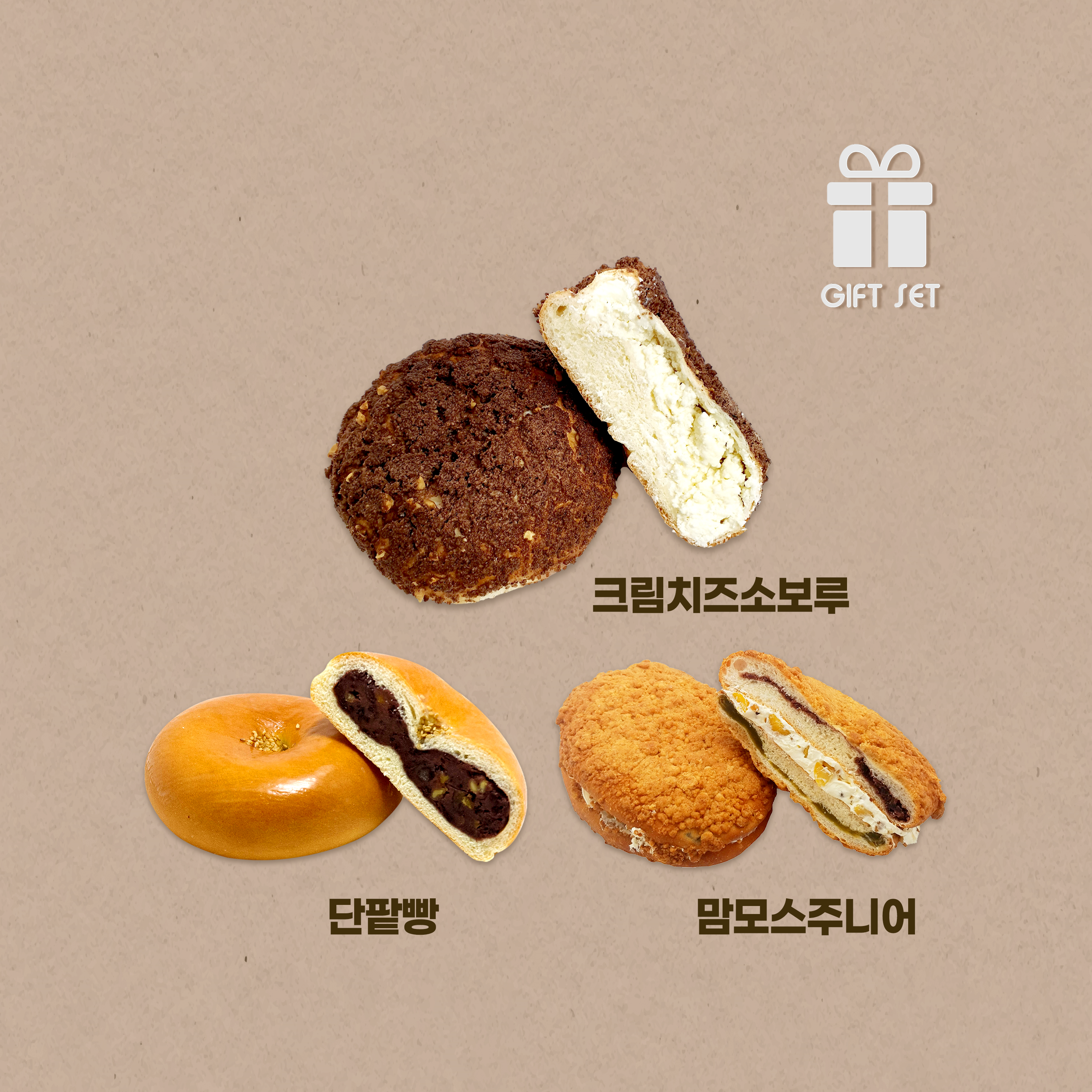 맘모스 베이커리 크림 치즈빵