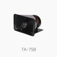 [삼미] TA-75B 혼스피커/ 정격입력 75W