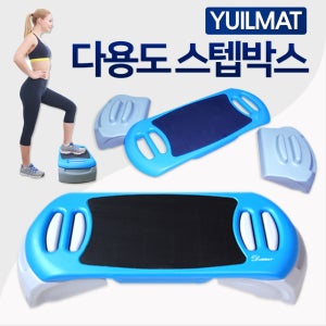 유일테크 다용도스텝박스 스텝퍼 에어로빅 다이어트 실내운동