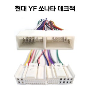 현대 YF쏘나타 데크잭 사제 순정 변환잭 개조 그랜드스타렉스 투싼IX 올뉴모닝 K7 k5_t13