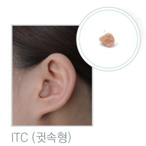 금강보청기 뫼비우스보청기4 귓속형보청기 (ITC) 독립조절12개 분실보험 청각사방문