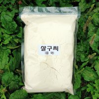 살구씨가루분말1kg 백봉령 대용량 천연곡물팩,마사지,비누만들기