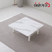 이반가구 박세리식탁 미우새김준호테이블 집들이상