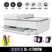 SL-J1780DW 삼성복합기 자동급지,양면인쇄 정부24 유무선 리필잉크 잉크포함 복사 스캔