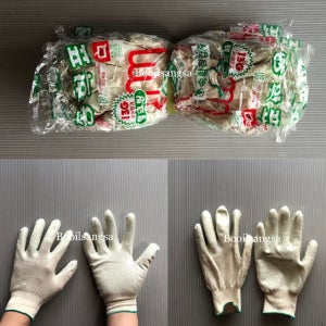 송학 13G 백코팅 장갑 1타스(10켤레)