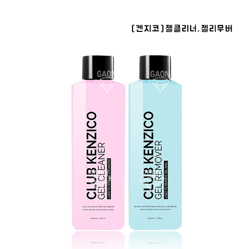 [켄지코] 젤클리너, 젤리무버