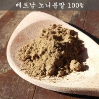 노니가루 80g 곡물분말 노니팩,천연팩, 마사지, 비누재료