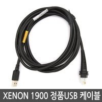 허니웰 하니웰 바코드스캐너 케이블 1900 정품USB 2M