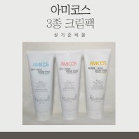 [국가자격증 피부미용사 실기시험용] 지성,정상,건성 크림팩 3종 세트 200ml