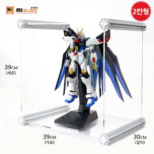 [엠투블럭 M2-2번 1층x2칸 2칸형] PG건담장식장 프라모델진열장