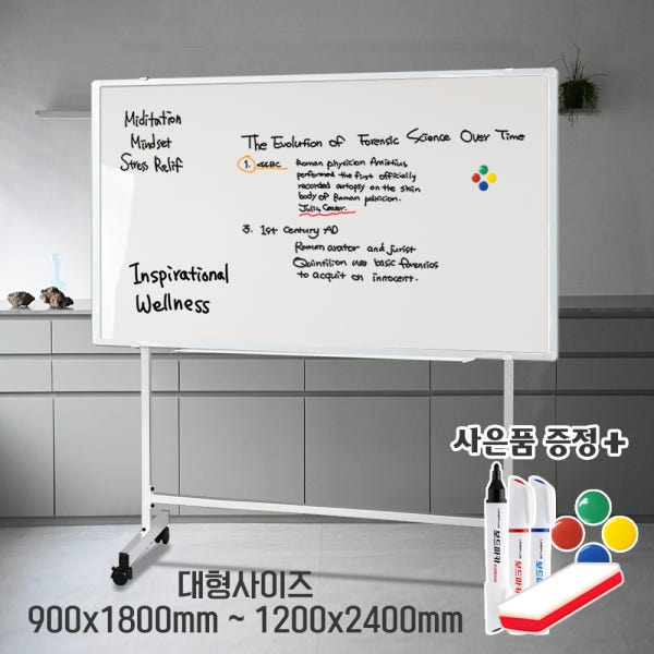화이트보드 대형 알루미늄 이동식 스탠드 1200x2400mm 이동형 칠판 거치대