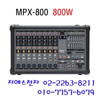 GEN MPX-800 800W USB 파워믹서앰프 GNS 파워믹서앰프 교회음향기기