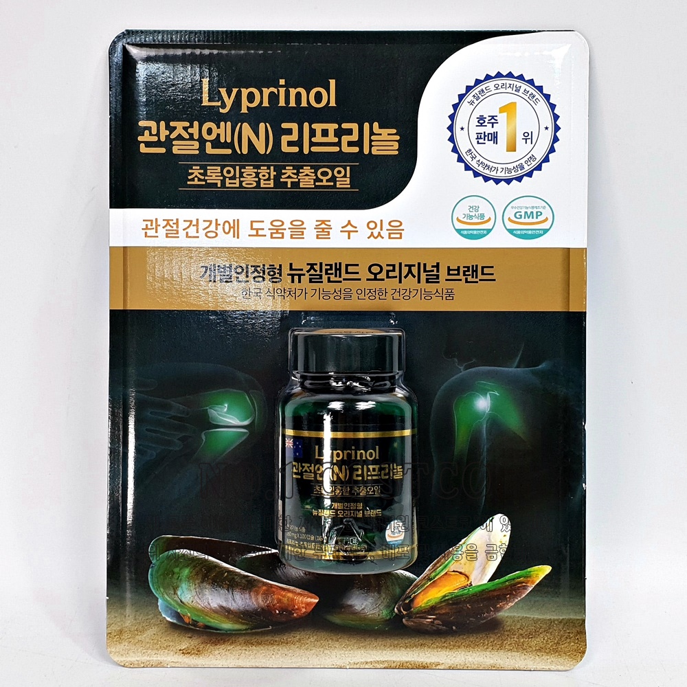 <b>관절</b>엔 N 리프리놀 <b>초록입 홍합 추출 오일</b> 160mg x 100캡슐 코스트코 <b>관절</b>