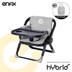 [엔픽스] 하이브리드 플러스 휴대용 부스터_시크그레이