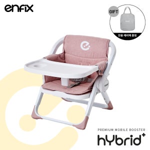 [엔픽스] 하이브리드 플러스 휴대용 부스터_뉴트럴핑크