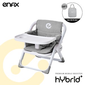 [엔픽스] 하이브리드 플러스 휴대용 부스터_뉴트럴그레이