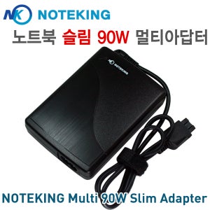 HP Envy 14-1110tx 노트북 어댑터 19.5V 4.62A 19V 4.74A 90W(7.4X5.0mm) 호환 아답터 충전기