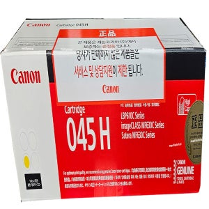 캐논 imageCLASS MF633Cdw 복합기 정품 노랑 토너 카트리지 CRG045H Y