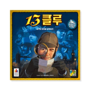 코리아보드게임즈 13클루 추리 보드게임