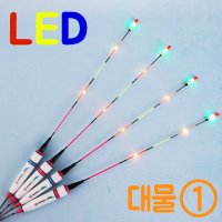 자자손손 대물 LED 민물 전자찌 4g 33cm 2LED