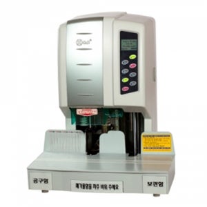 전동천공기 80mm 자동천공 . 자동제본기능 KP-800A