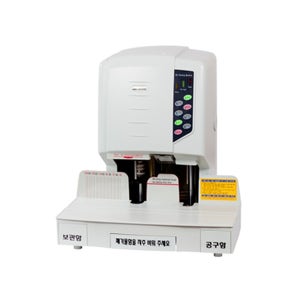 전동천공기자동천공 . 자동제본기능 KP-600A