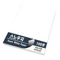 인쇄 명함 전단지 스노우지 A4 200g 100매