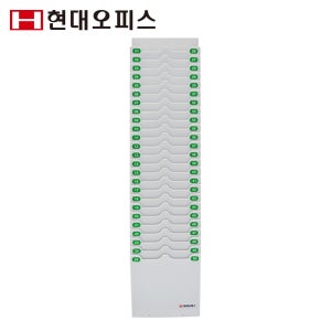 현대오피스 출퇴근기록기 소모품 카드함 [50인용] 카드보관함 기록용지함 접이식