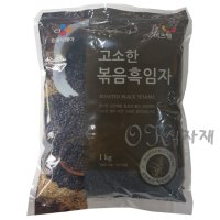 검정깨 볶음 흑임자 이츠웰 1KG