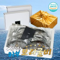 [정직한어부] 찐보리굴비 영광 법성포 부모님 고급 선물세트