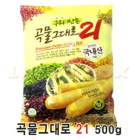 구워만든곡물그대로21곡 500g /크리스피/ 곡물21/대용량