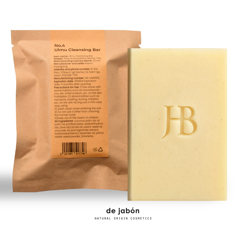 1+1 천연 비누 수제 율무 유황 노니 어성초 세수 세안 숙성 cp 100g