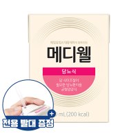 메디웰 당뇨식 24팩 1박스 (200ml x 24팩) 엠디웰 뉴트리웰 환자영양식