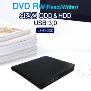 외장형 ODD DVD CD ROM RW 콤보 추천 롬 멀티 노트북 컴퓨터