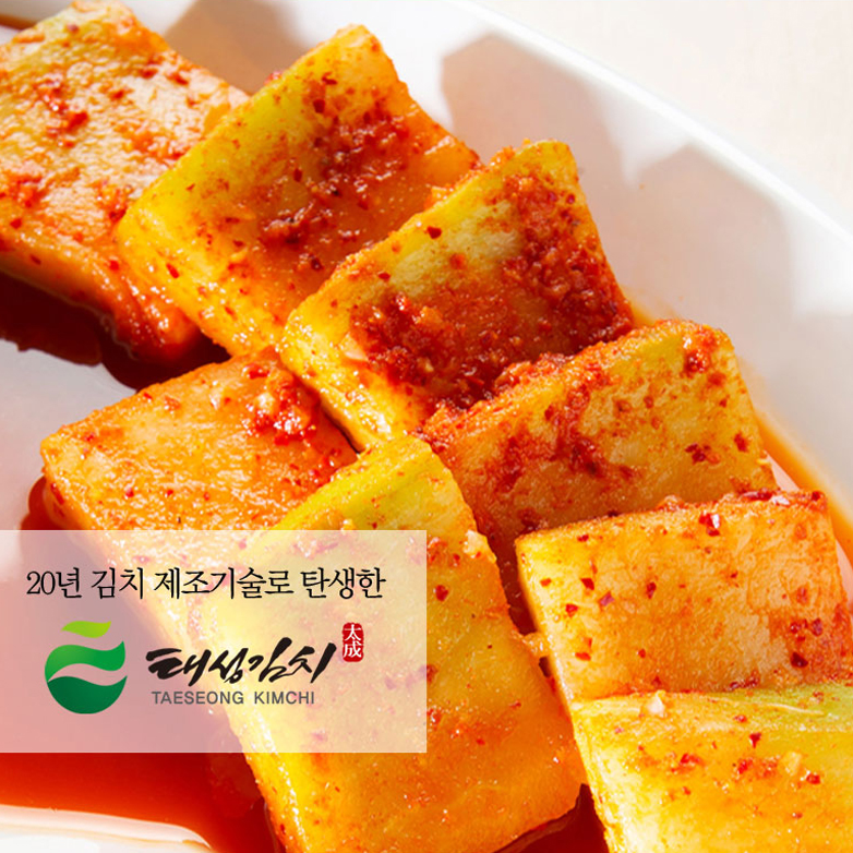 고이담 섞박지 10kg / 설렁탕 깍두기 국내산100%