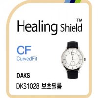 [힐링쉴드] 닥스 DKS1028 CurvedFit 고광택 시계액정보호필름 3매 (HS163442)