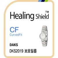 [힐링쉴드] 닥스 DKS2019 CurvedFit 고광택 시계액정보호필름 3매 (HS163451)