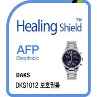 [힐링쉴드] 닥스 DKS1012 AFP 올레포빅 시계액정보호필름 2매 (HS164398)