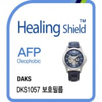 [힐링쉴드] 닥스 DKS1057 AFP 올레포빅 시계액정보호필름 2매 (HS164404)