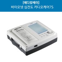 [메디컬베이] 바이오넷 심전도 + 폐활량측정 카디오케어7S