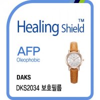 [힐링쉴드] 닥스 DKS2034 AFP 올레포빅 시계액정보호필름 2매 (HS164409)