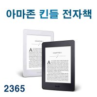 아마존 킨들 전자책(6인치) - Kindle Paperwhite Ereader