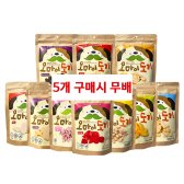 오마이도기 동결건조 과일칩 강아지간식 11종